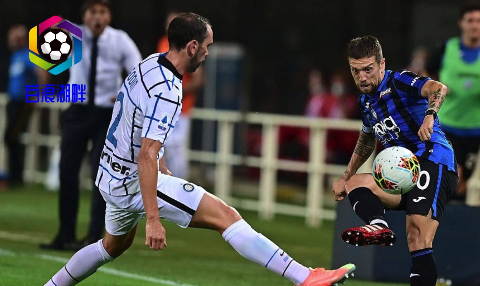 关于赫塔菲中场爆发，带队挑战意甲冠军的信息